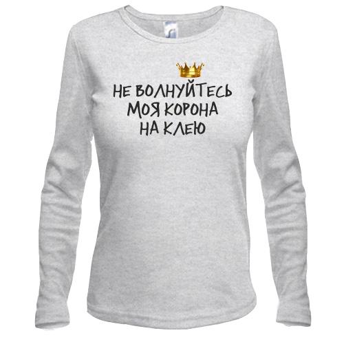 Лонгслив с надписью 