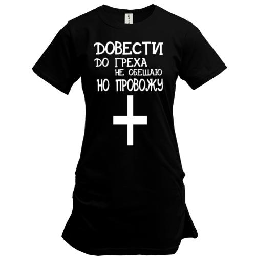 Туника с надписью 
