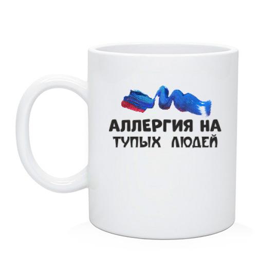 Чашка з написом 