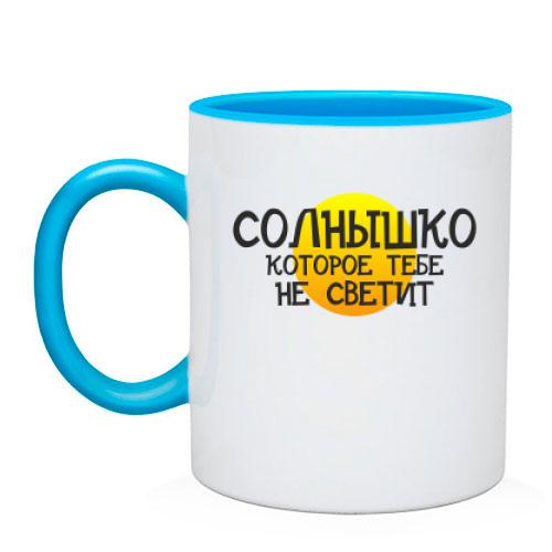 Чашка с надписью 