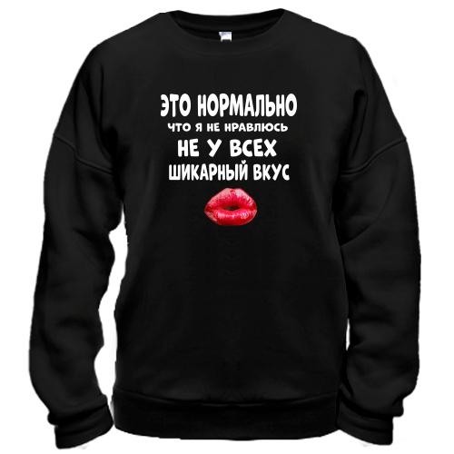 Свитшот с надписью 