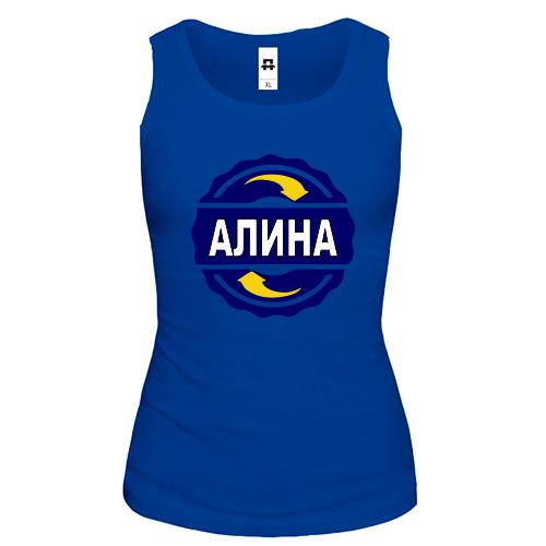Майка с именем Алина в круге
