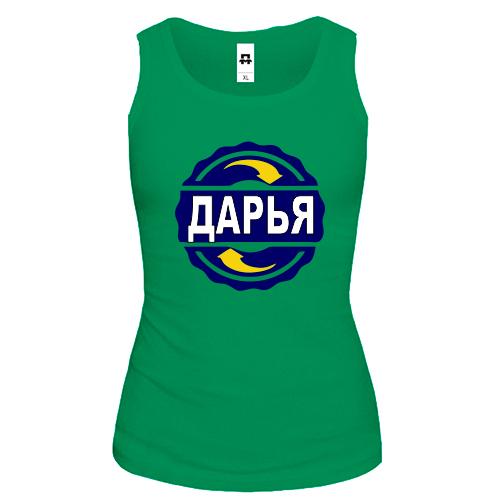 Майка с именем Дарья в круге