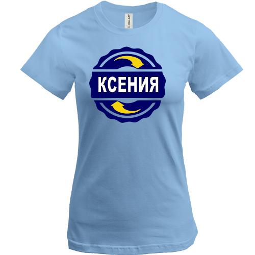Футболка с именем Ксения в круге