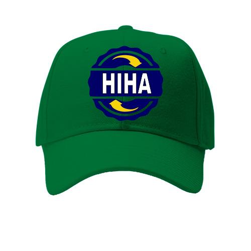 Кепка з ім'ям Ніна в колі
