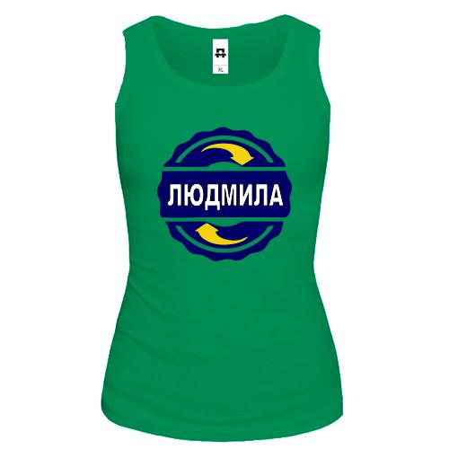 Майка с именем Людмила в круге