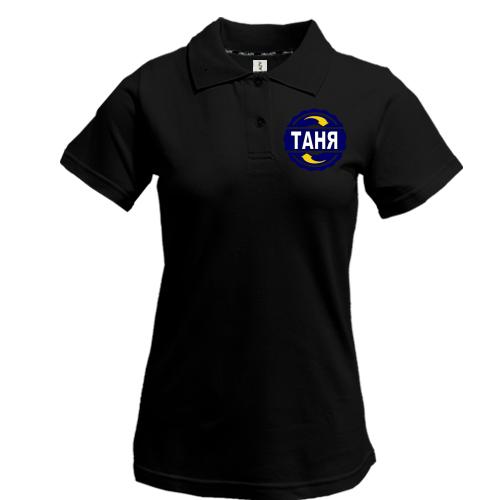 Жіноча футболка-поло з ім'ям Таня в колі