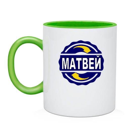 Чашка с именем Матвей в круге