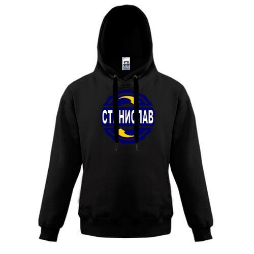 Детская толстовка с именем Станислав в круге