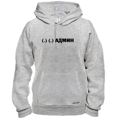 Худи с надписью 