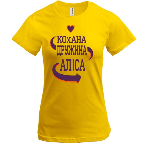 Футболка з написом 