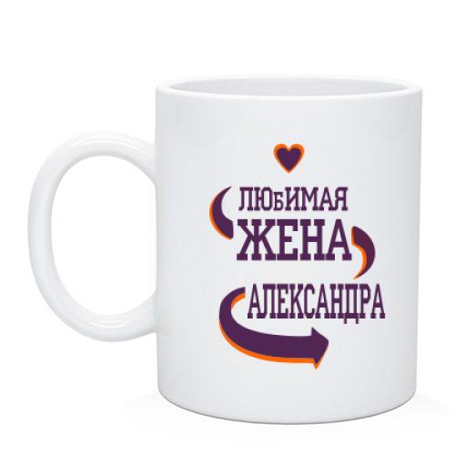 Чашка с надписью 