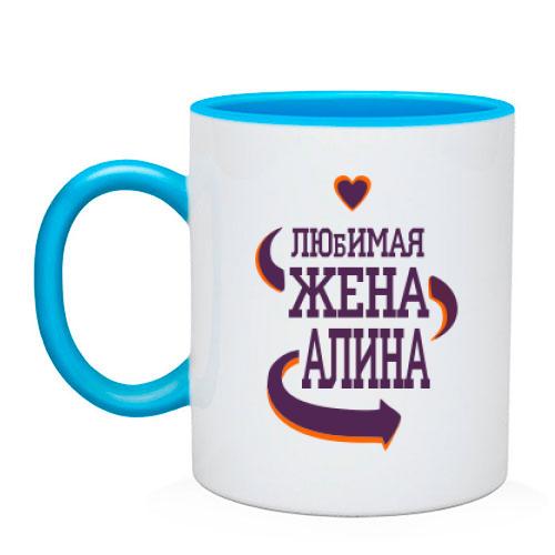 Чашка с надписью 