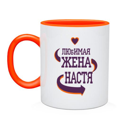 Чашка с надписью 