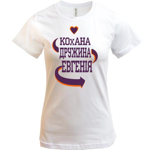 Футболка с надписью 