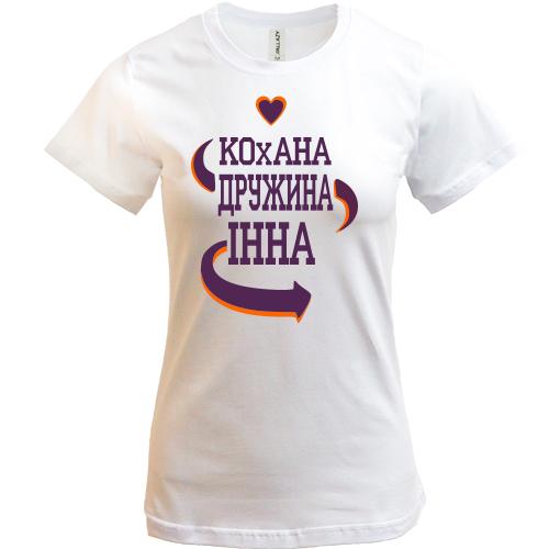 Футболка з написом 