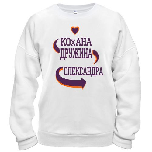 Світшот з написом 