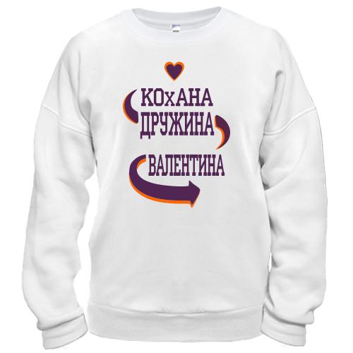 Світшот з написом 