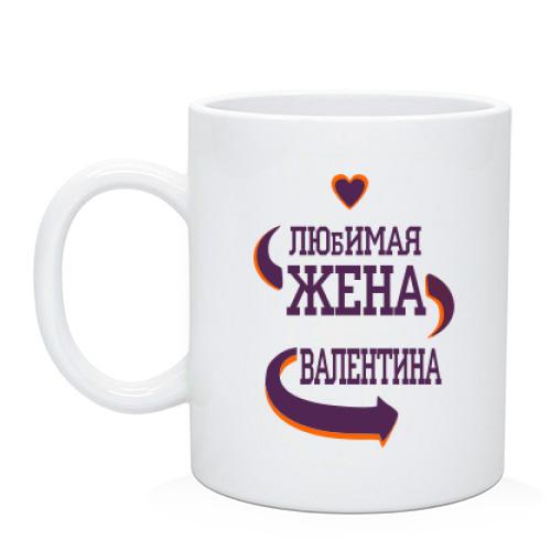 Чашка с надписью 