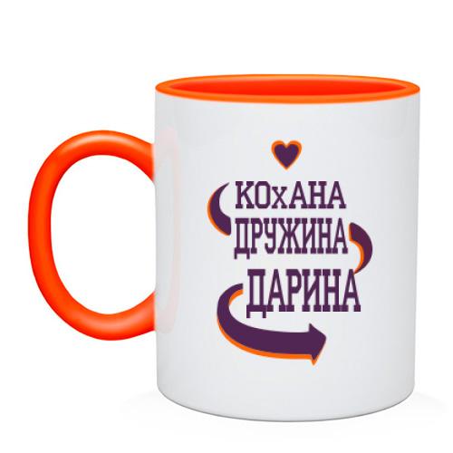 Чашка з написом 