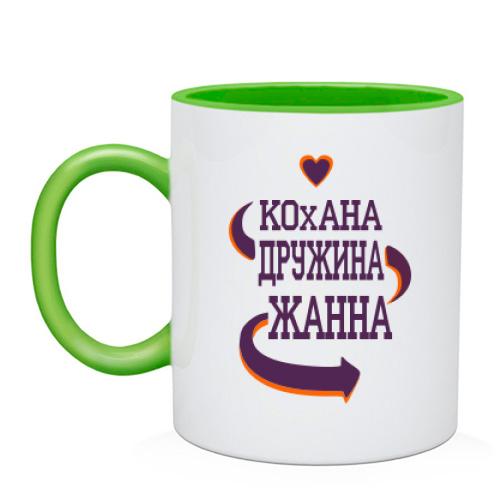 Чашка з написом 
