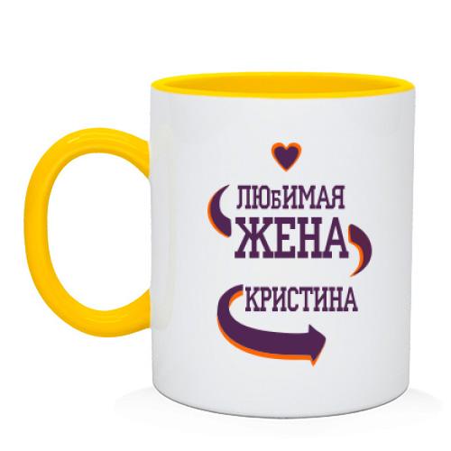 Чашка с надписью 