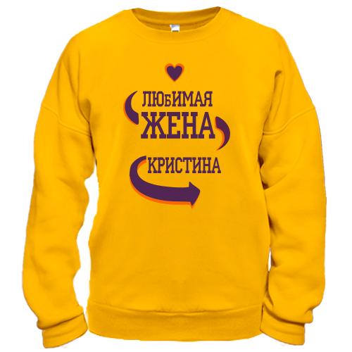 Свитшот с надписью 