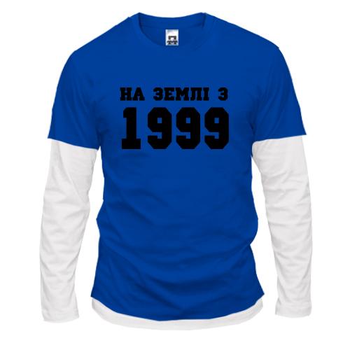 Комбінований лонгслів На землі, 1999