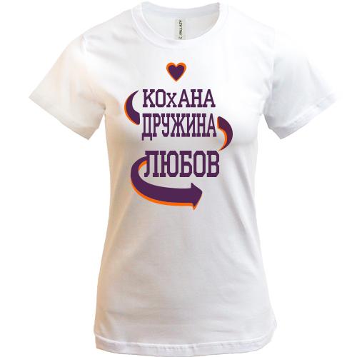 Футболка з написом 