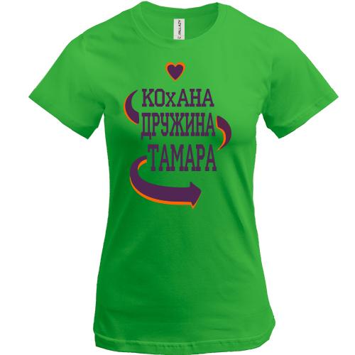 Футболка з написом 