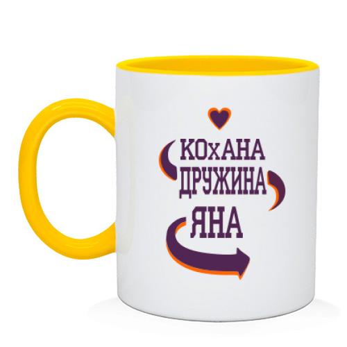 Чашка з написом 