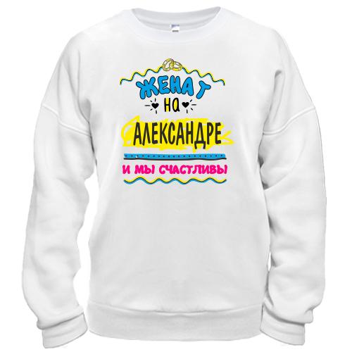 Свитшот с надписью 