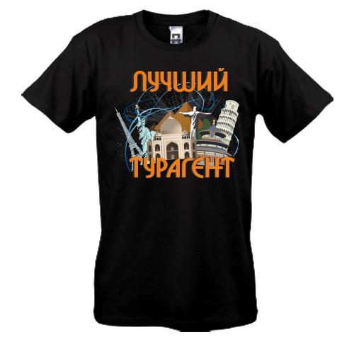 Футболка з написом 