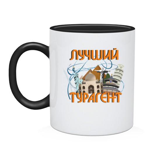 Чашка с надписью 