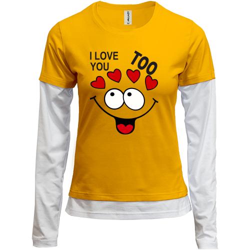 Лонгслив комби Парная Love You Too