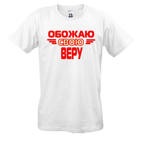 Футболка с надписью 