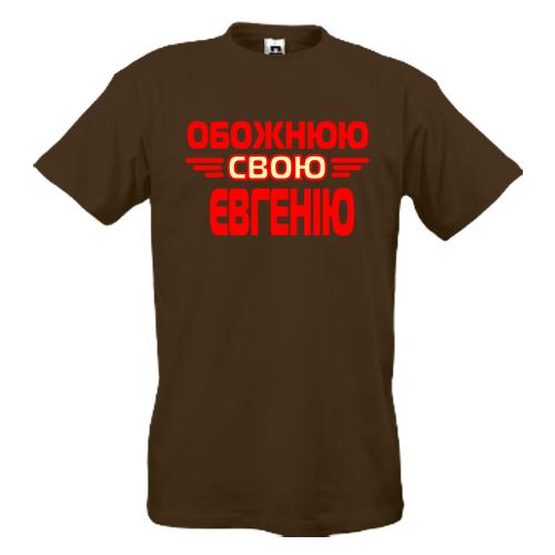 Футболка з написом 