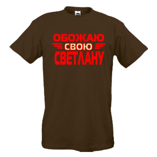 Футболка с надписью 