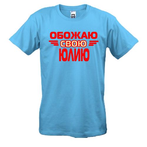 Футболка с надписью 
