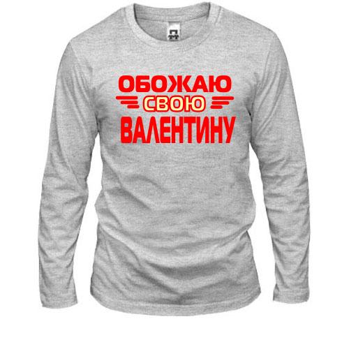 Лонгслив с надписью 