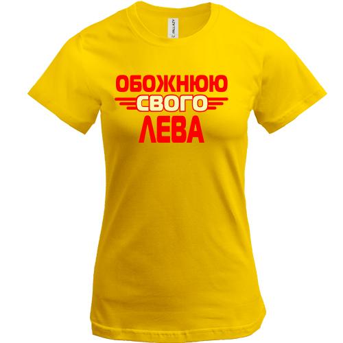 Футболка з написом 
