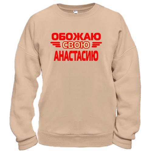 Свитшот с надписью 