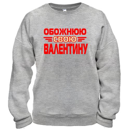 Світшот з написом 