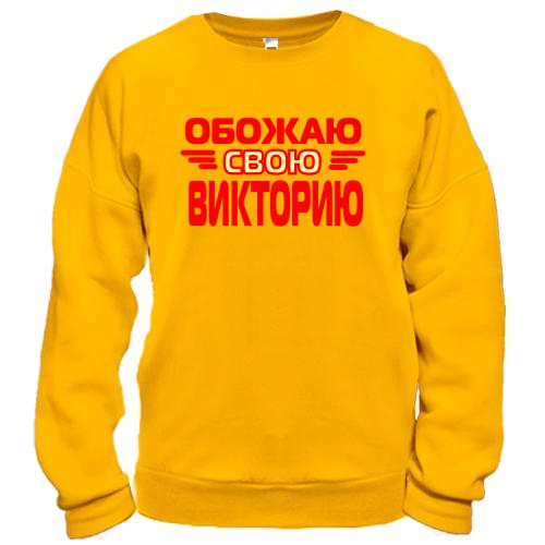 Свитшот с надписью 