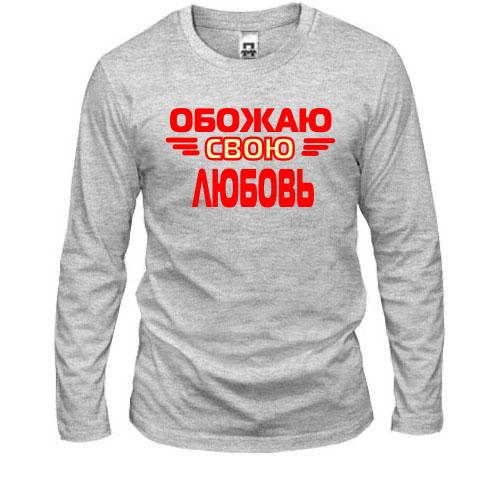 Лонгслив с надписью 
