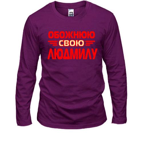 Лонгслів з написом 