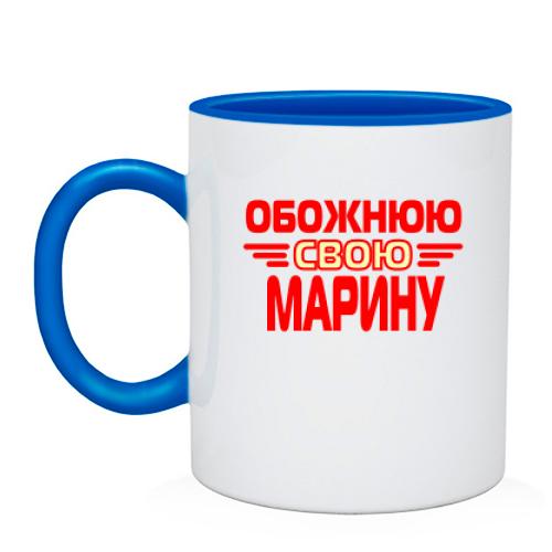 Чашка з написом 
