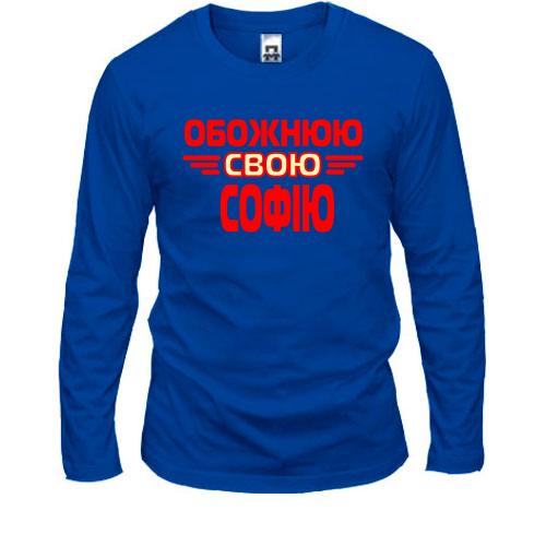 Лонгслів з написом 