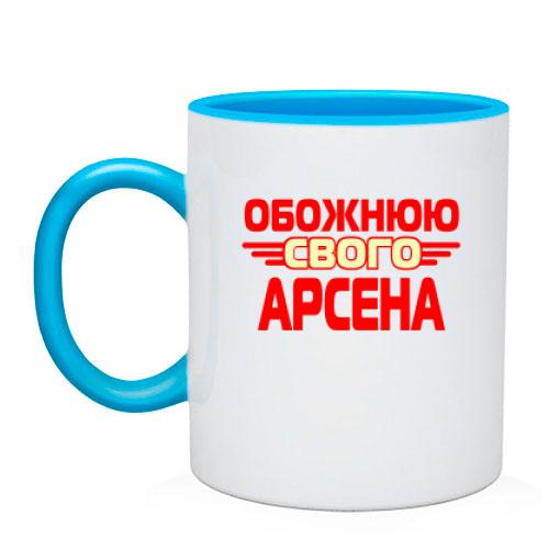 Чашка з написом 