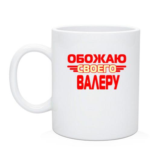 Чашка с надписью 